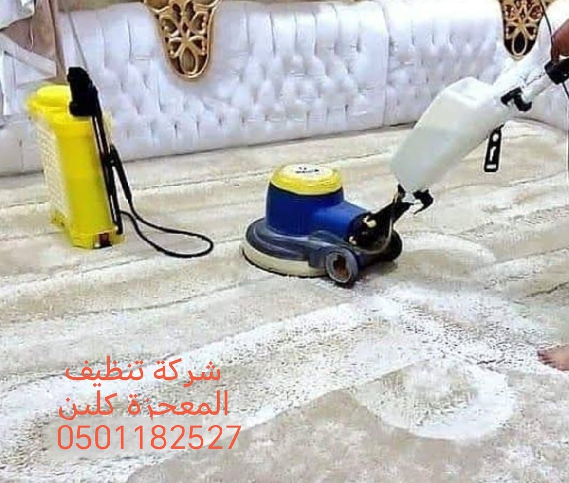 تنظيف شقق في الشارقة